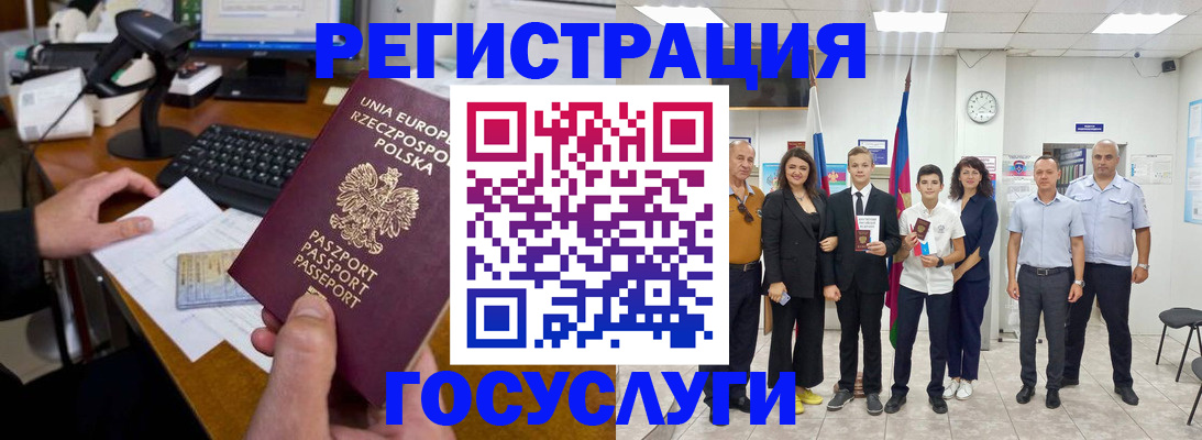 временная регистрация законно в Хилке